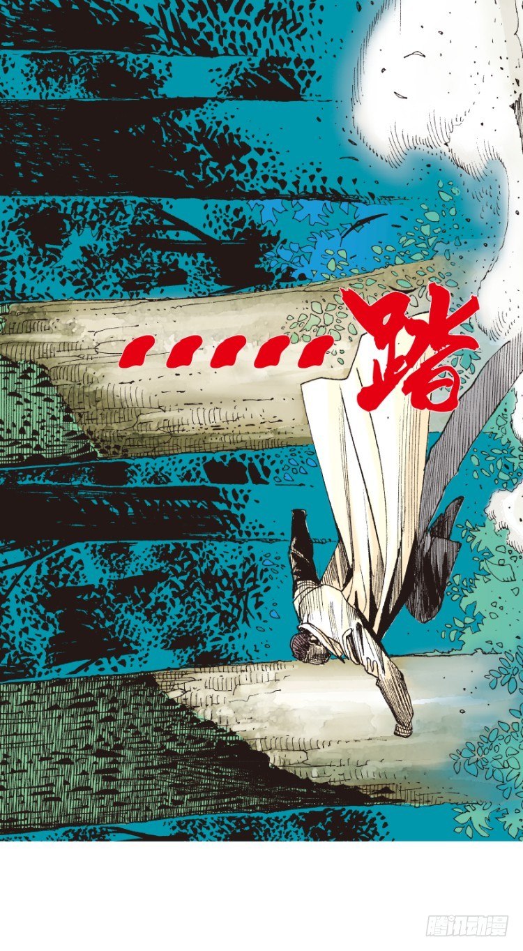 杀道行者韩漫全集-第201话：最强的挑战无删减无遮挡章节图片 