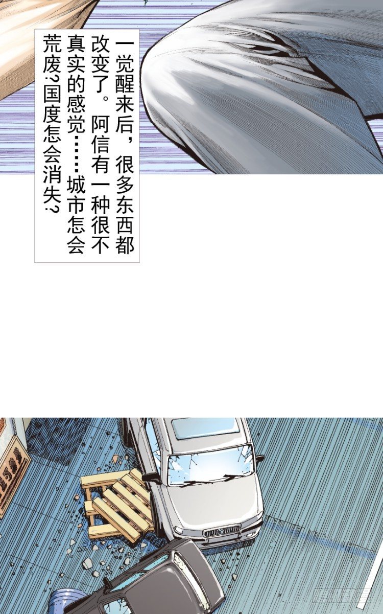 杀道行者韩漫全集-第201话：最强的挑战无删减无遮挡章节图片 