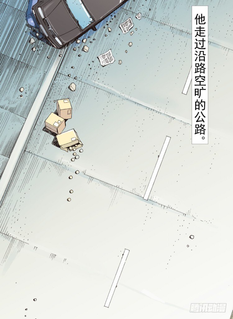 杀道行者韩漫全集-第201话：最强的挑战无删减无遮挡章节图片 