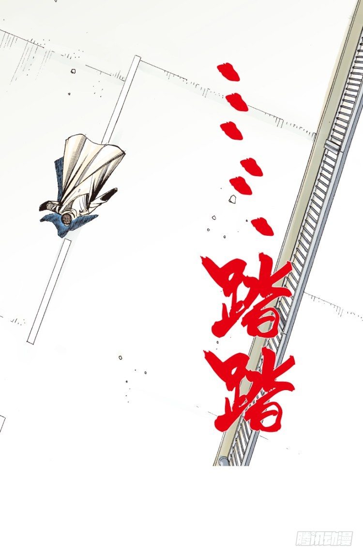 杀道行者韩漫全集-第201话：最强的挑战无删减无遮挡章节图片 