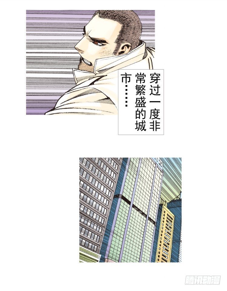 杀道行者韩漫全集-第201话：最强的挑战无删减无遮挡章节图片 