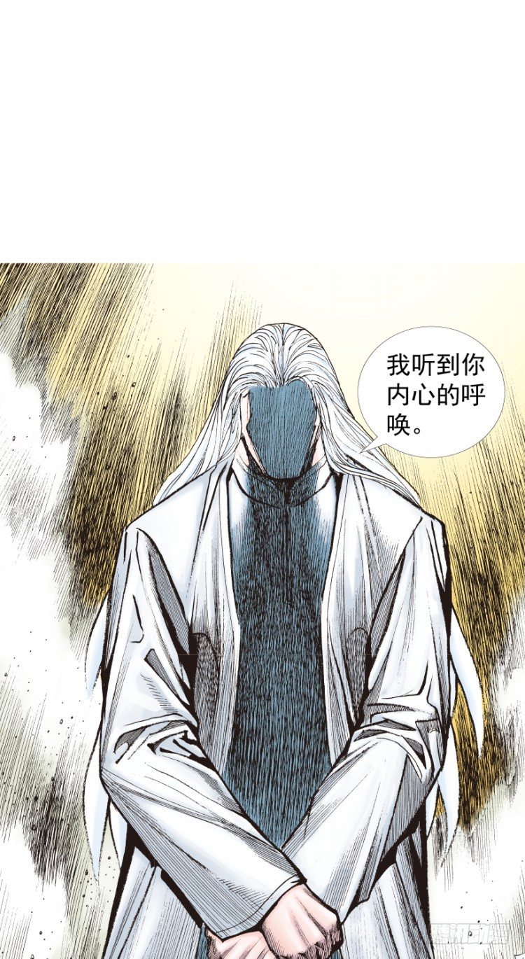 杀道行者韩漫全集-第201话：最强的挑战无删减无遮挡章节图片 