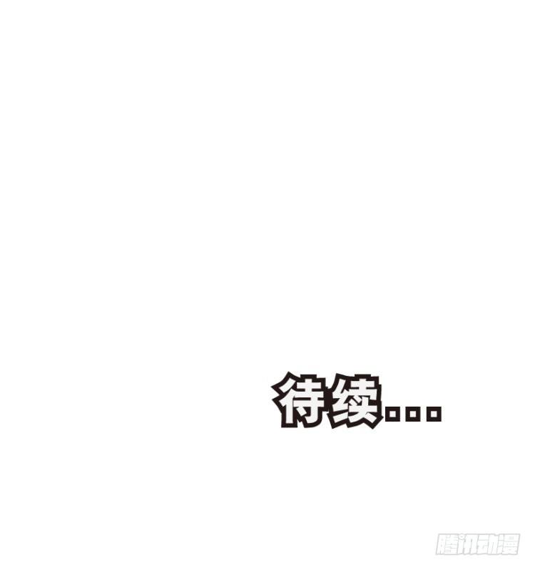 杀道行者韩漫全集-第201话：最强的挑战无删减无遮挡章节图片 