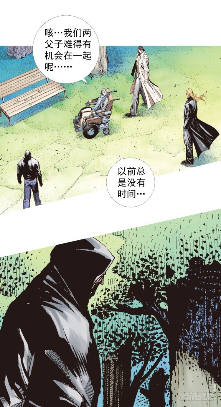 杀道行者韩漫全集-第201话：最强的挑战无删减无遮挡章节图片 