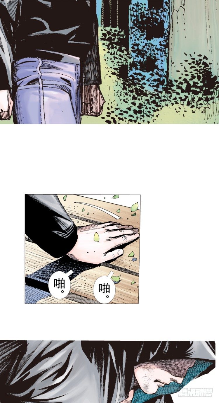 杀道行者韩漫全集-第201话：最强的挑战无删减无遮挡章节图片 