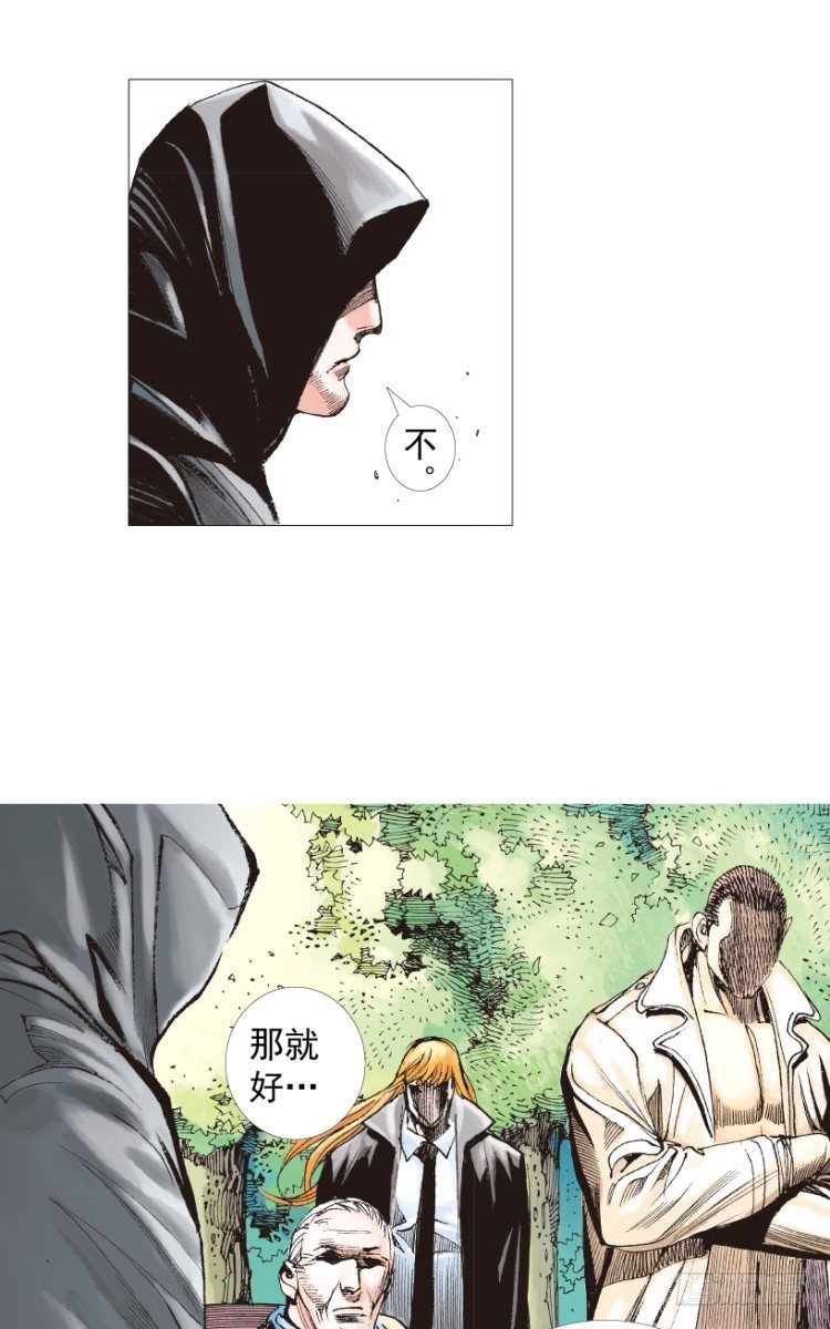 杀道行者韩漫全集-第201话：最强的挑战无删减无遮挡章节图片 