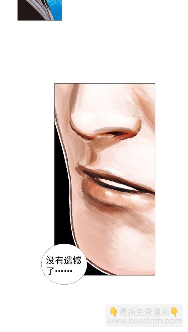 杀道行者韩漫全集-第201话：最强的挑战无删减无遮挡章节图片 