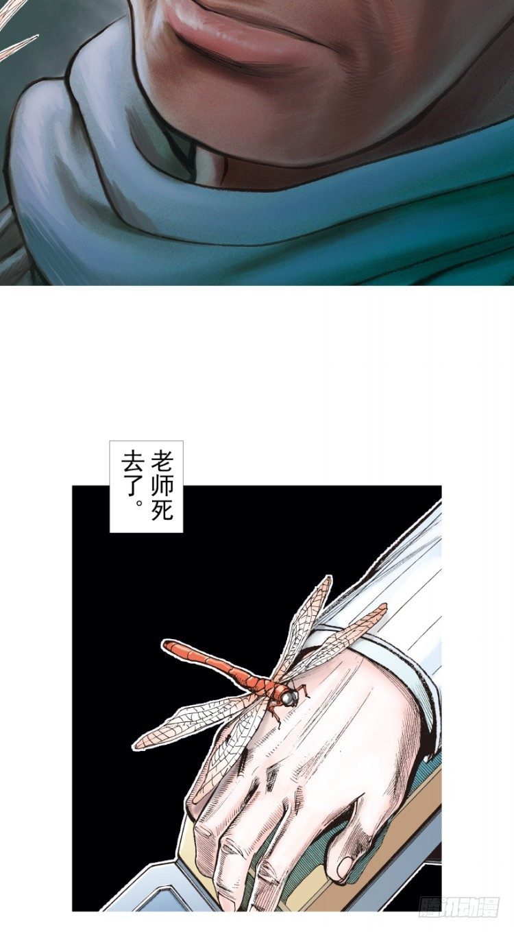 杀道行者韩漫全集-第201话：最强的挑战无删减无遮挡章节图片 