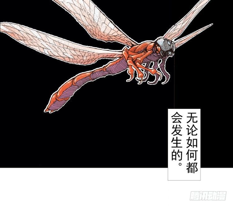 杀道行者韩漫全集-第201话：最强的挑战无删减无遮挡章节图片 