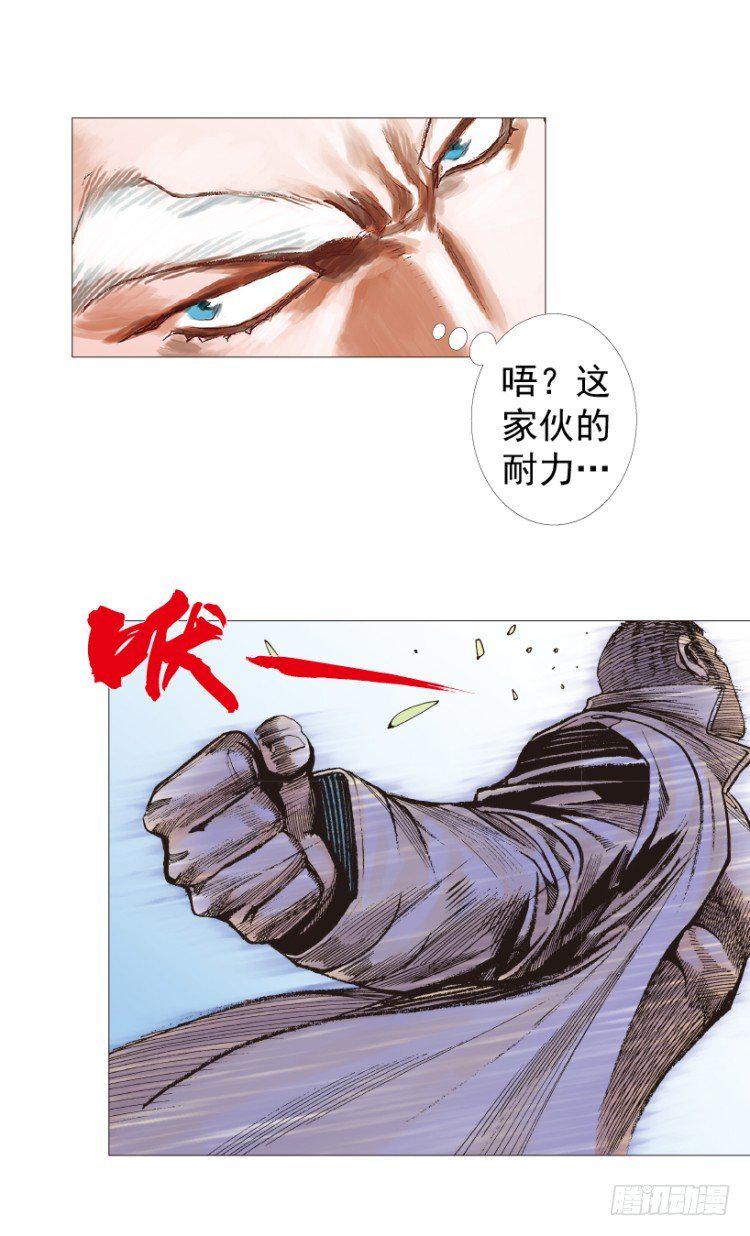 杀道行者韩漫全集-第201话：最强的挑战无删减无遮挡章节图片 