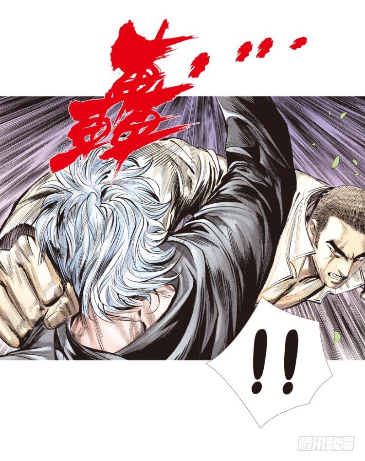 杀道行者韩漫全集-第201话：最强的挑战无删减无遮挡章节图片 