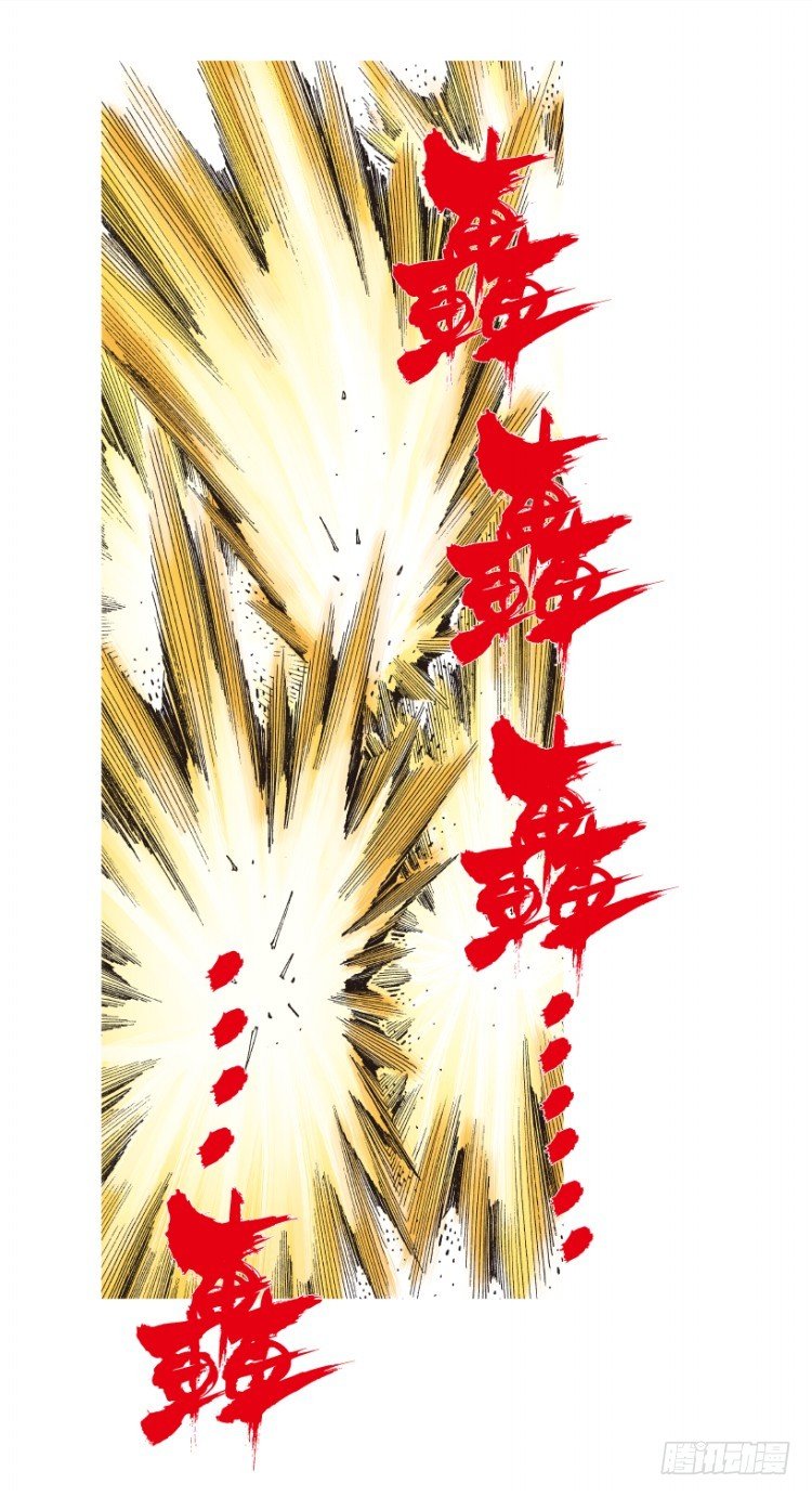 杀道行者韩漫全集-第201话：最强的挑战无删减无遮挡章节图片 