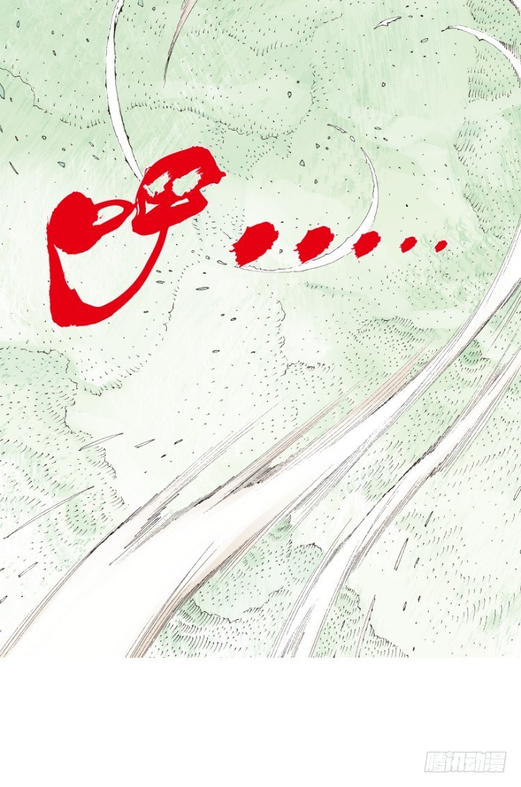 杀道行者韩漫全集-第201话：最强的挑战无删减无遮挡章节图片 