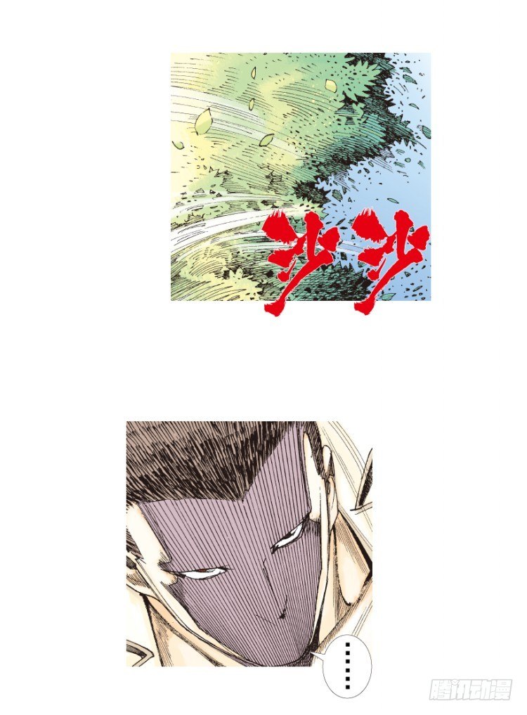 杀道行者韩漫全集-第201话：最强的挑战无删减无遮挡章节图片 