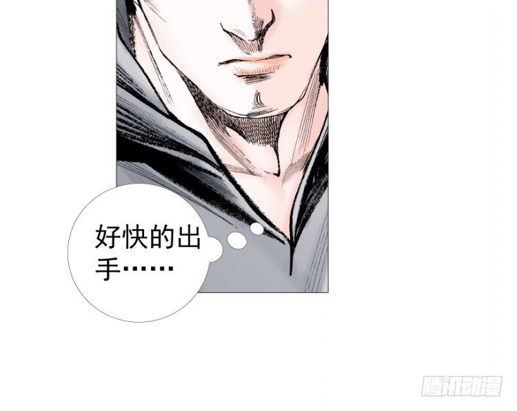杀道行者韩漫全集-第201话：最强的挑战无删减无遮挡章节图片 
