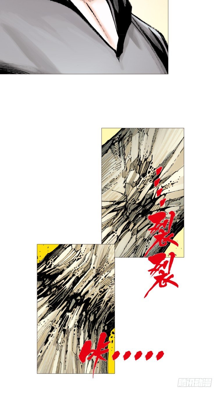 杀道行者韩漫全集-第201话：最强的挑战无删减无遮挡章节图片 