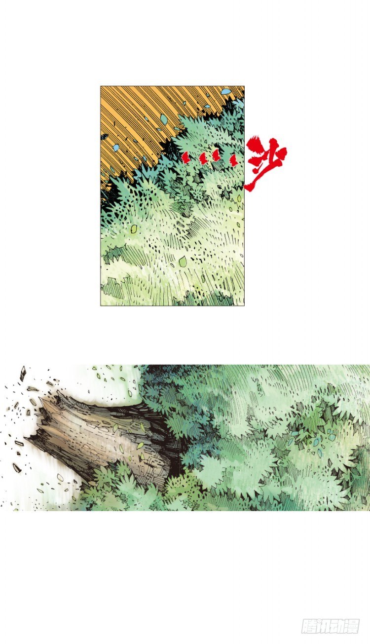 杀道行者韩漫全集-第201话：最强的挑战无删减无遮挡章节图片 