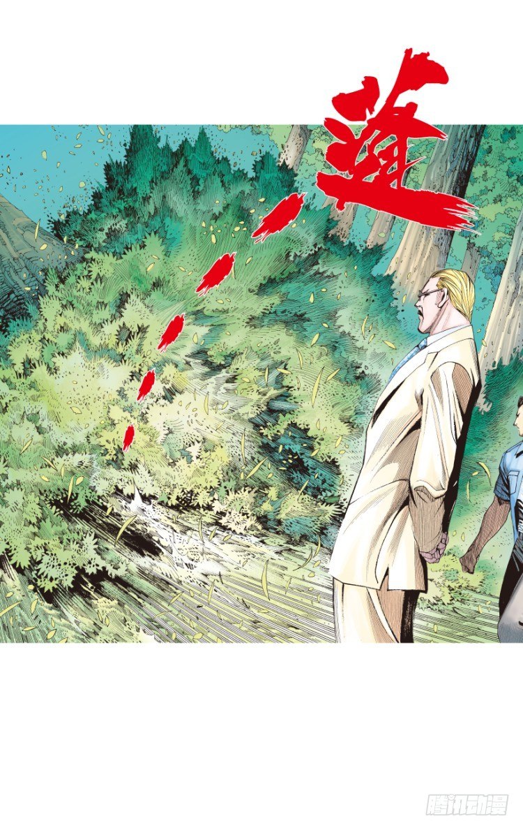 杀道行者韩漫全集-第201话：最强的挑战无删减无遮挡章节图片 
