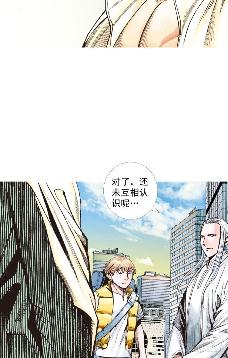 杀道行者韩漫全集-第202话：奇人无删减无遮挡章节图片 