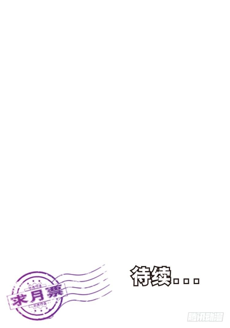 杀道行者韩漫全集-第202话：奇人无删减无遮挡章节图片 