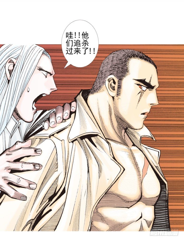 杀道行者韩漫全集-第202话：奇人无删减无遮挡章节图片 