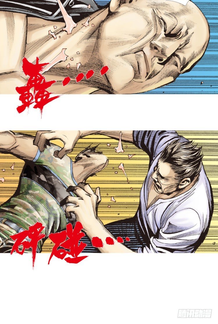 杀道行者韩漫全集-第202话：奇人无删减无遮挡章节图片 