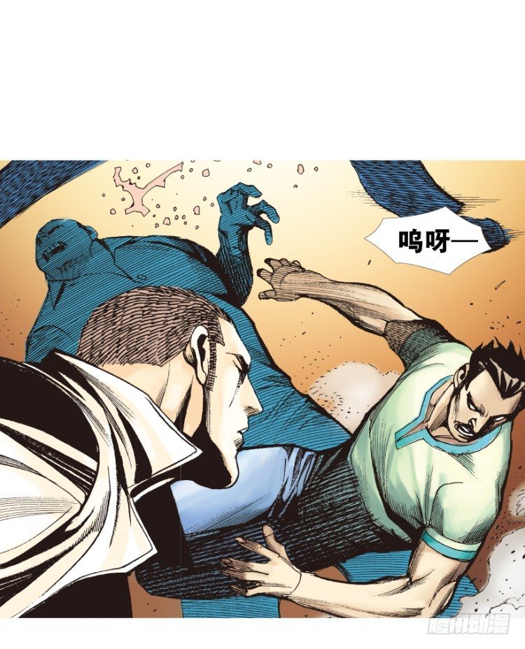 杀道行者韩漫全集-第202话：奇人无删减无遮挡章节图片 