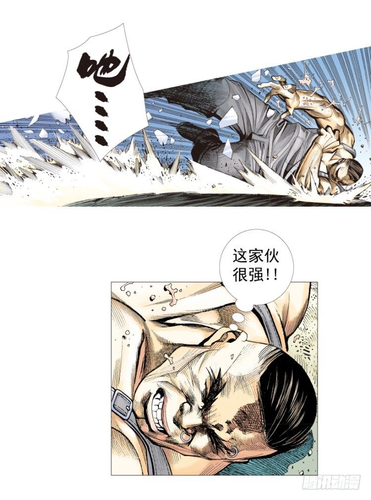 杀道行者韩漫全集-第202话：奇人无删减无遮挡章节图片 