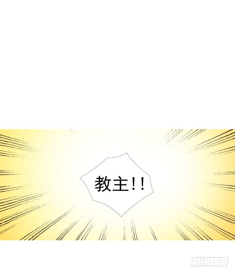 杀道行者韩漫全集-第202话：奇人无删减无遮挡章节图片 