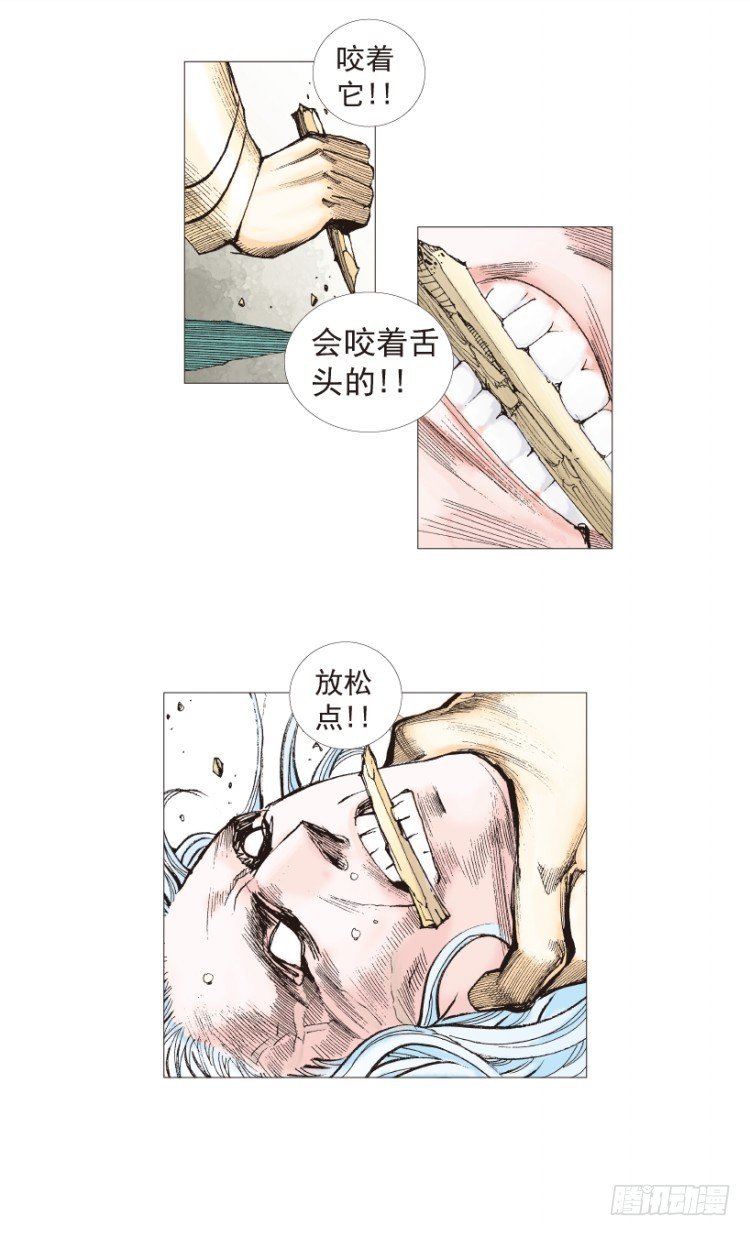 杀道行者韩漫全集-第203话：神迹无删减无遮挡章节图片 
