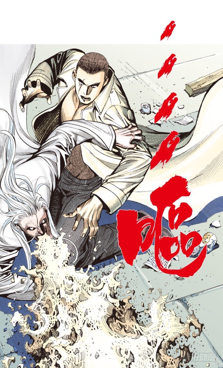 杀道行者韩漫全集-第203话：神迹无删减无遮挡章节图片 