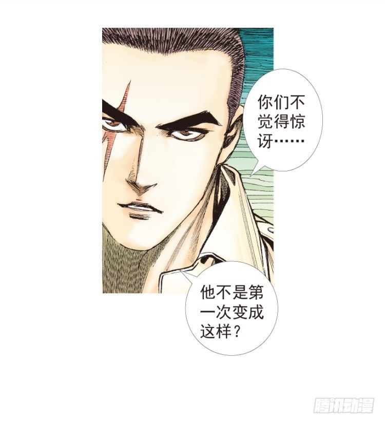 杀道行者韩漫全集-第203话：神迹无删减无遮挡章节图片 