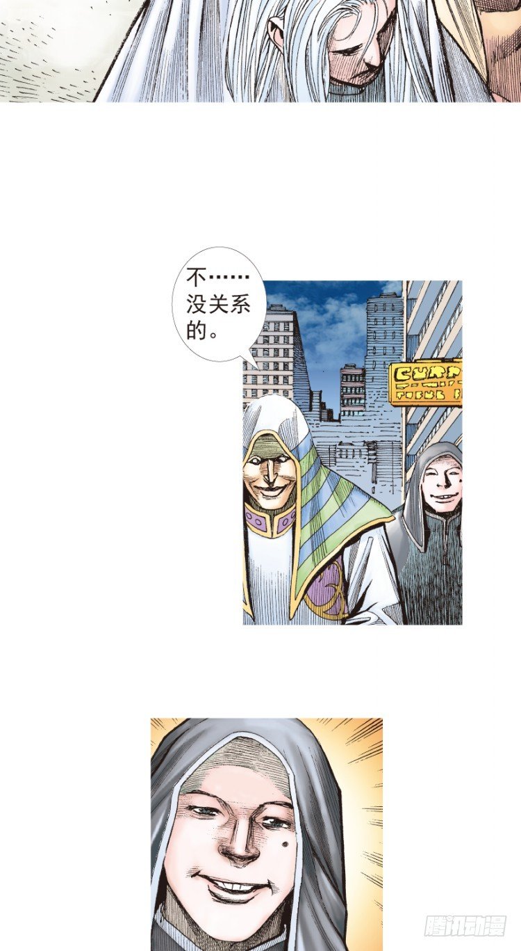 杀道行者韩漫全集-第203话：神迹无删减无遮挡章节图片 
