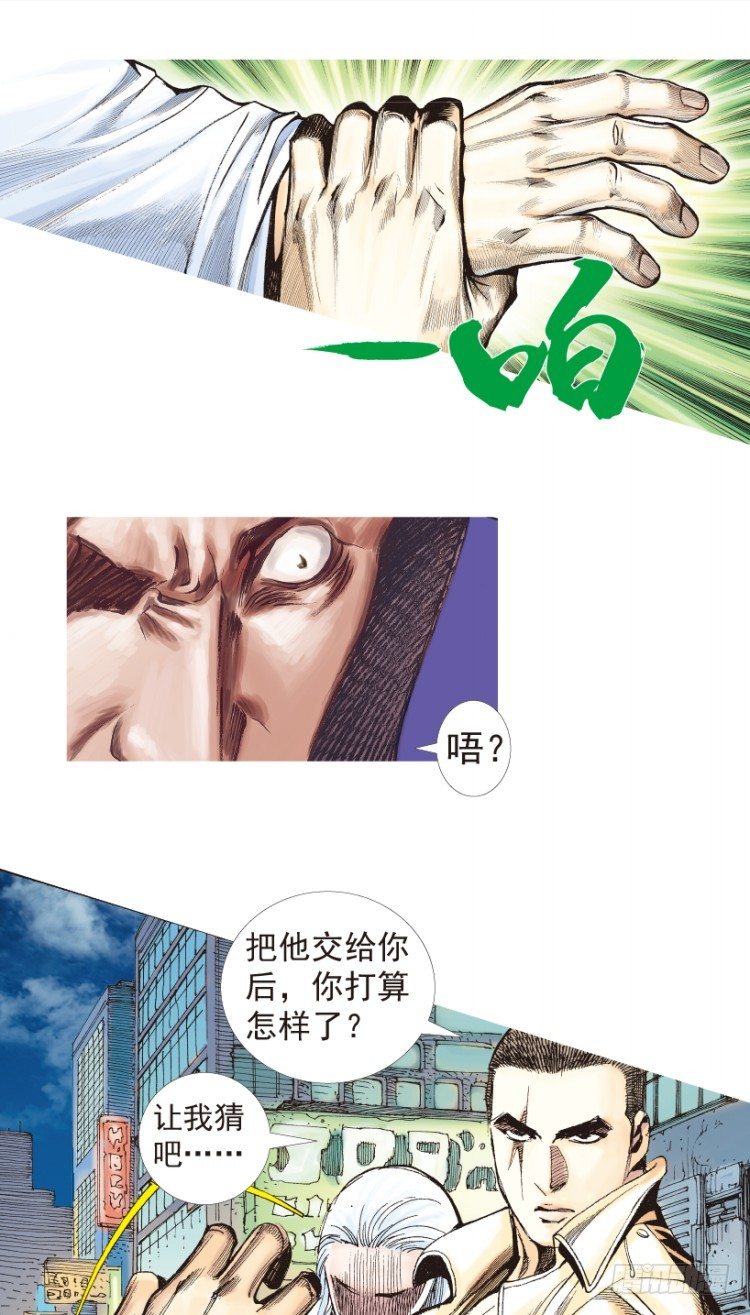 杀道行者韩漫全集-第203话：神迹无删减无遮挡章节图片 