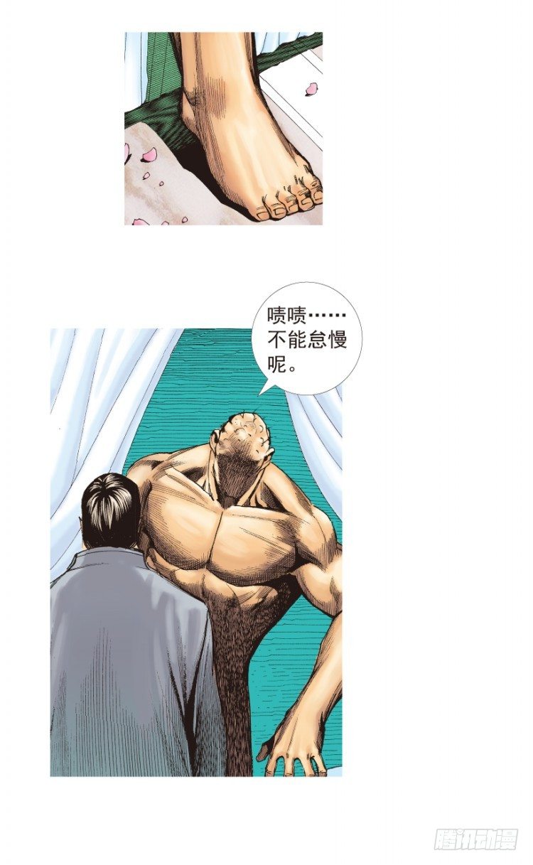杀道行者韩漫全集-第203话：神迹无删减无遮挡章节图片 