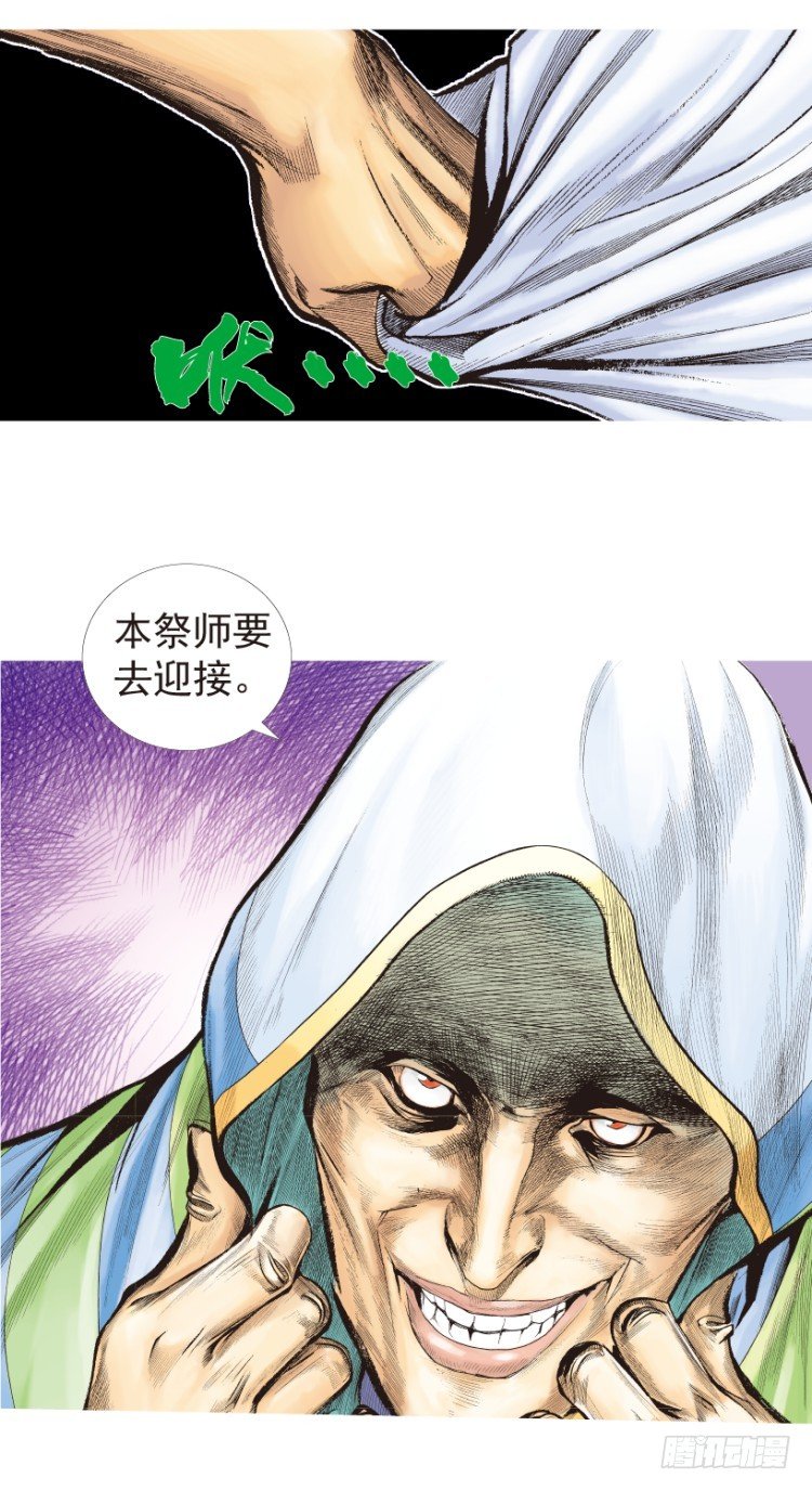 杀道行者韩漫全集-第203话：神迹无删减无遮挡章节图片 