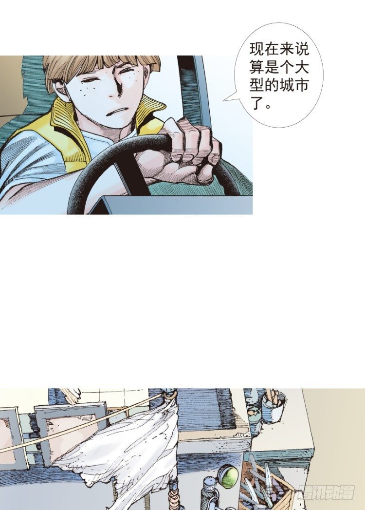 杀道行者韩漫全集-第203话：神迹无删减无遮挡章节图片 