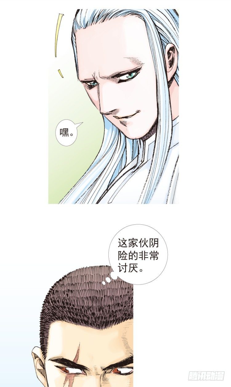 杀道行者韩漫全集-第203话：神迹无删减无遮挡章节图片 