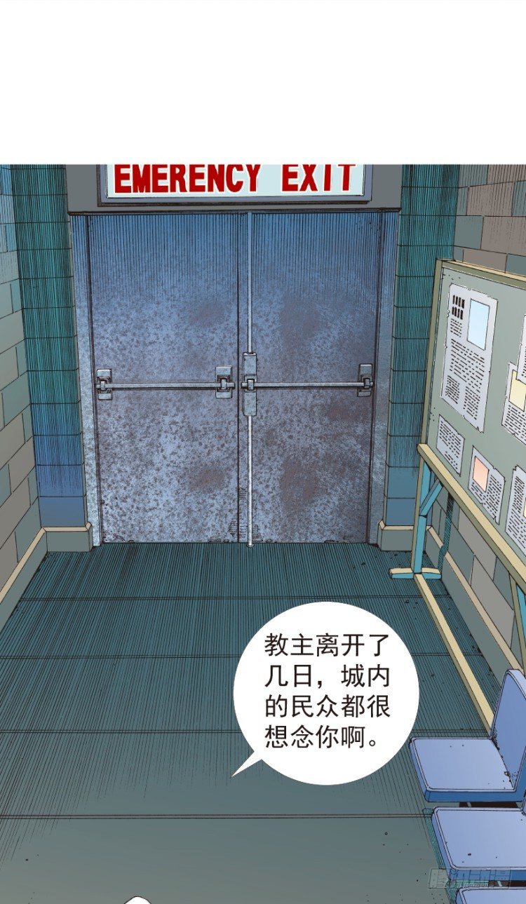 杀道行者韩漫全集-第203话：神迹无删减无遮挡章节图片 
