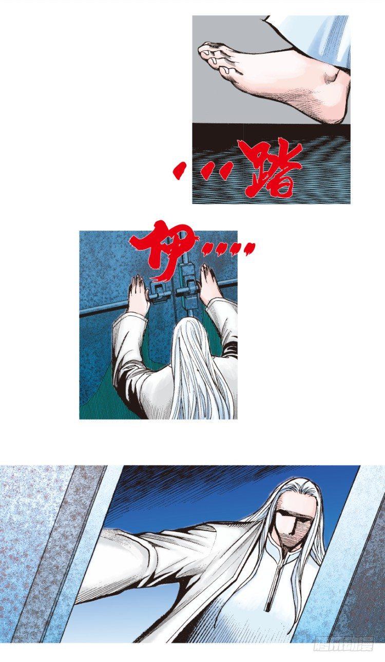 杀道行者韩漫全集-第203话：神迹无删减无遮挡章节图片 