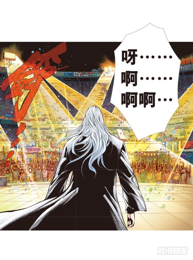 杀道行者韩漫全集-第203话：神迹无删减无遮挡章节图片 