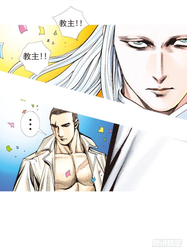 杀道行者韩漫全集-第203话：神迹无删减无遮挡章节图片 