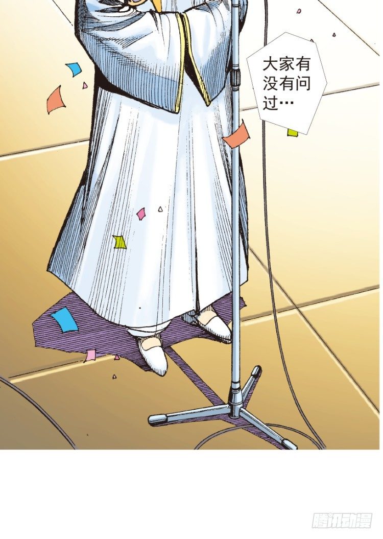 杀道行者韩漫全集-第203话：神迹无删减无遮挡章节图片 