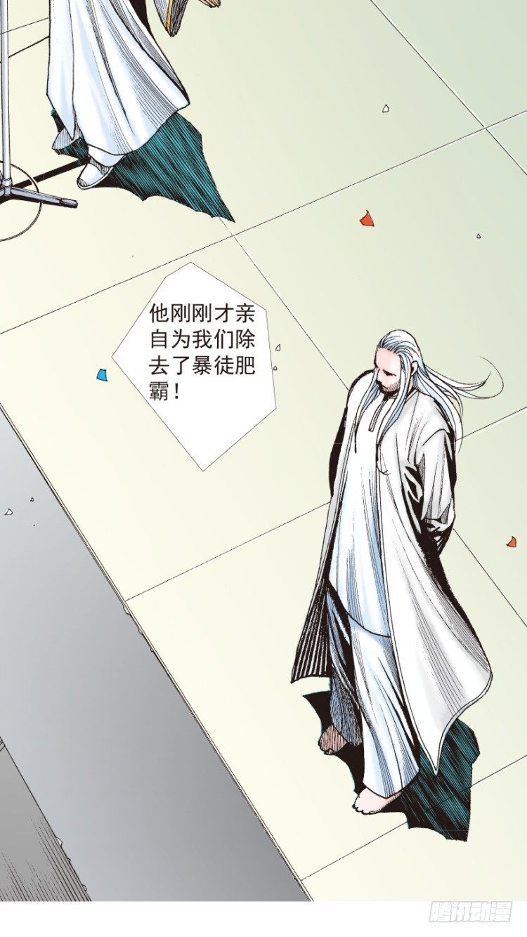 杀道行者韩漫全集-第203话：神迹无删减无遮挡章节图片 