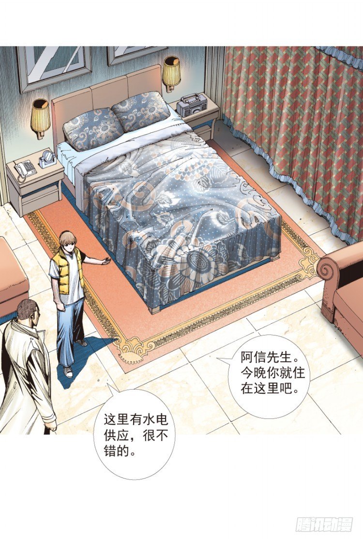 杀道行者韩漫全集-第203话：神迹无删减无遮挡章节图片 