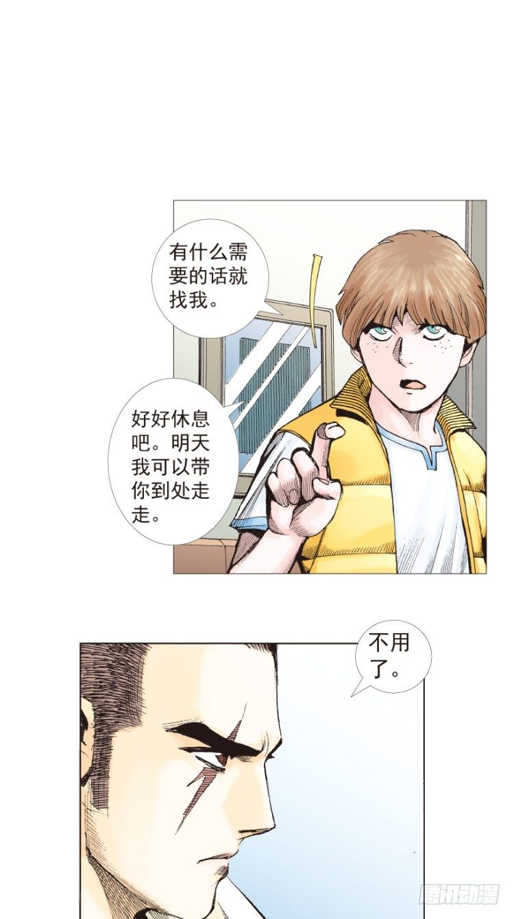 杀道行者韩漫全集-第203话：神迹无删减无遮挡章节图片 