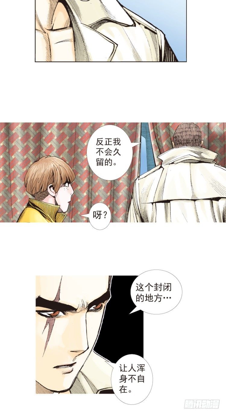 杀道行者韩漫全集-第203话：神迹无删减无遮挡章节图片 