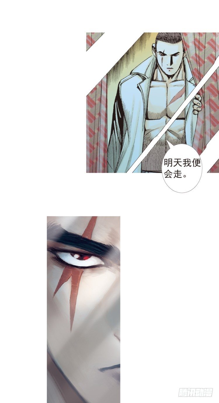 杀道行者韩漫全集-第203话：神迹无删减无遮挡章节图片 