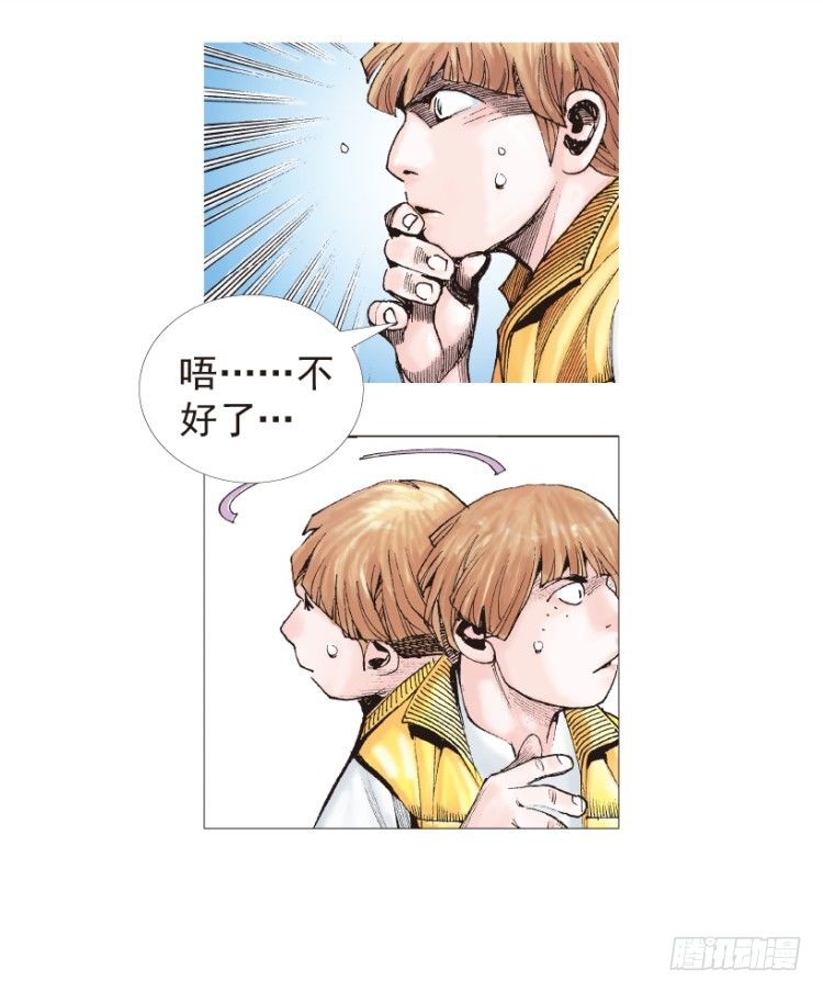 杀道行者韩漫全集-第203话：神迹无删减无遮挡章节图片 