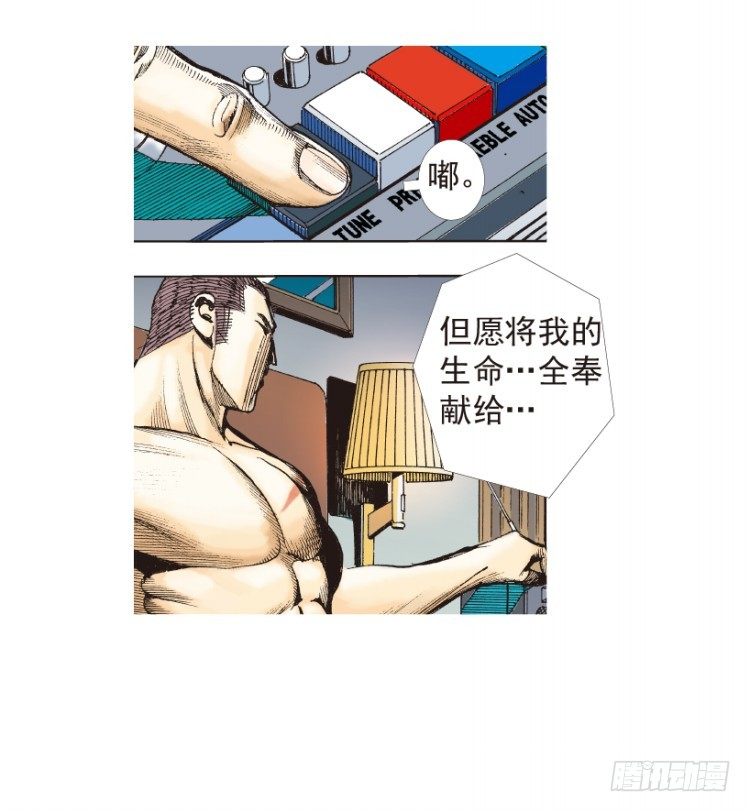 杀道行者韩漫全集-第203话：神迹无删减无遮挡章节图片 